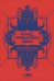 Конец привычного мира.Путевод.журнала"Нож"по новой этике,новым отношен.и новой справедлив