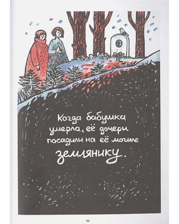 Знаки течения
