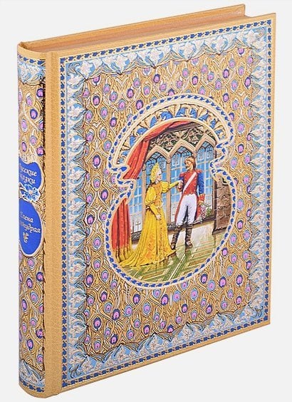 Елена Премудрая