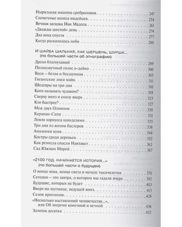 Земля-вид сверху