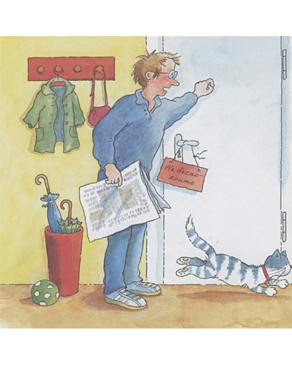 Конни занимается музыкой