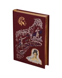 Руслан и Людмила