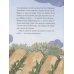 Дополнительное изображение книги «Пярт и соседские сливы»