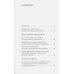 Конструкции.Почему они стоят и почему разваливаются
