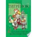 Тигренок в шахматном королевстве.Учебник