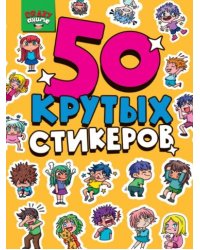 Crazy-аниме.50 крутых стикеров