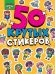 Crazy-аниме.50 крутых стикеров