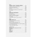 Смерть должна умереть.Наука в борьбе за наше бессмертие (черная обложка)