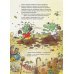 Дополнительное изображение книги «Огрики из Грязьбурга»