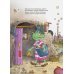 Дополнительное изображение книги «Огрики из Грязьбурга»