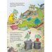 Дополнительное изображение книги «Огрики из Грязьбурга»
