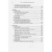 Практикум по шахматной стратегии-1.Типичные приёмы и манёвры:отдельные фигуры (6+)