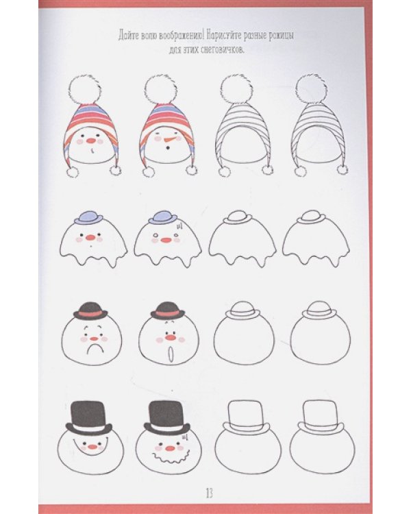 Каракули с единорогами (сиреневая)