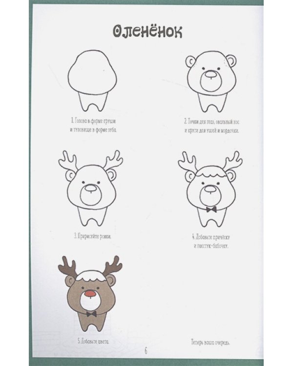 Каракули с единорогами (сиреневая)