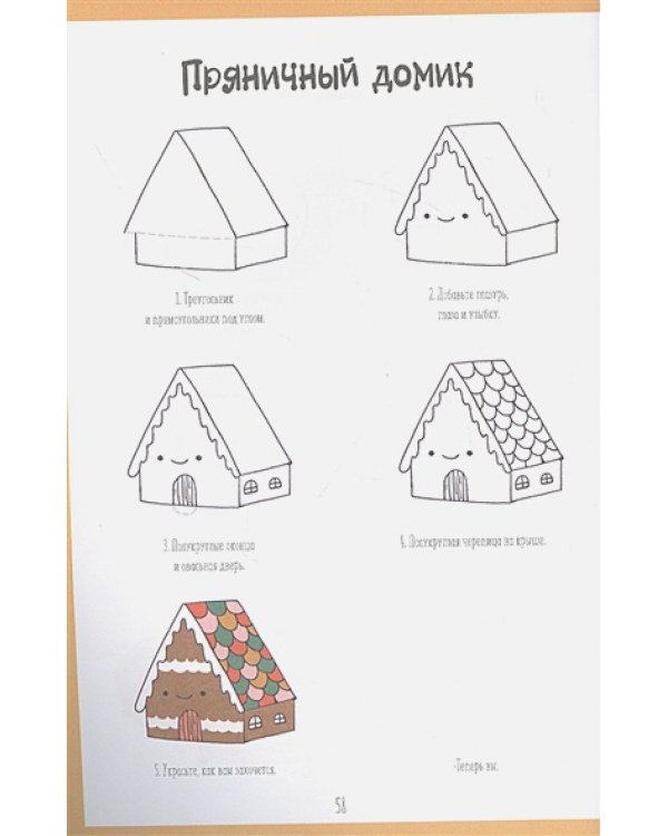 Каракули с котиками (синяя)