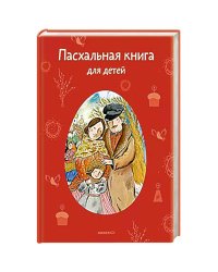 Рождество Христово