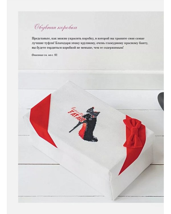 Французская вышивка крестом.Иконы стиля Элен ле Берр.20 крупных схем