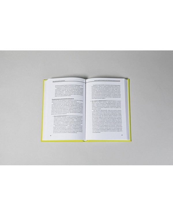 Искусственный интеллект,аналитика и новые технологии