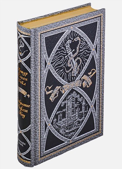 Открытие Рафлза Хоу Открытие Рафлза Хоу