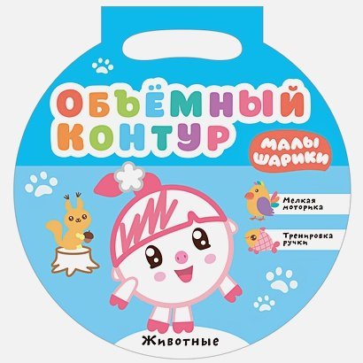 Животные