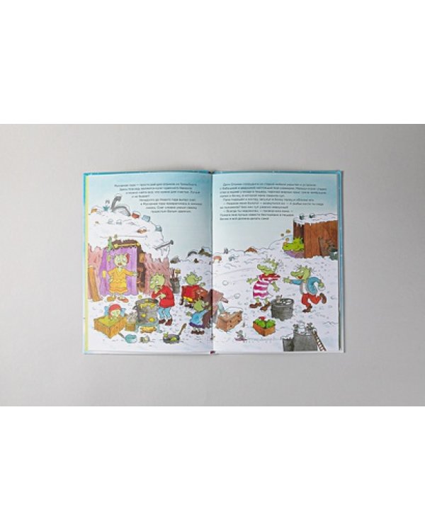 Огрики и лучший Новый год для Деда Мороза