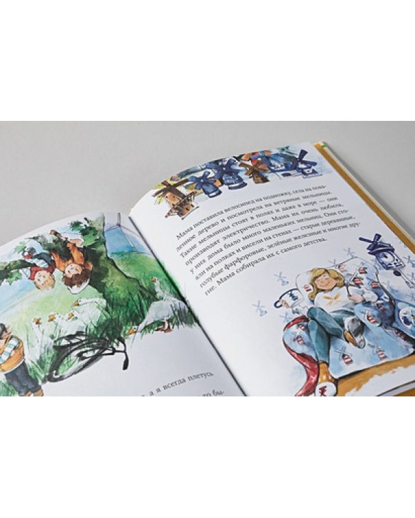 Дополнительное изображение книги «Как Тима укусила лошадь»