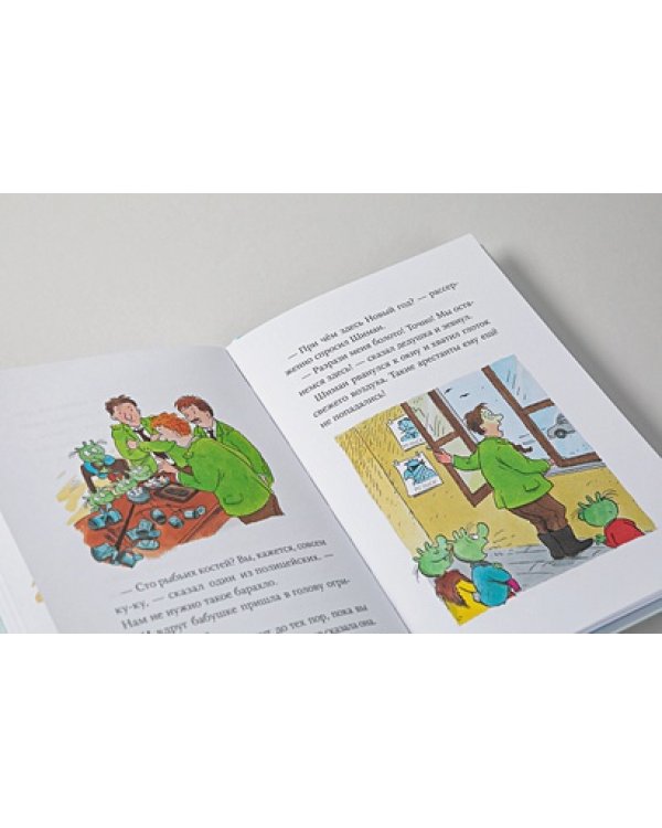 Огрики и жабечательный Новый год