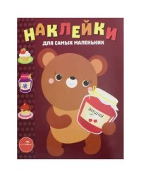 Медвежонок.Вып.11