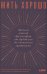 Жить хорошо.Модели личной философии от буддизма до светского гуманизма