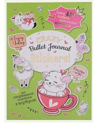 Наклейки Crazy Bullet Journal Stickers (зеленая)