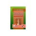 Training Program for Chess Players.2nd Category (ELO 1400-1800) (на английском языке)