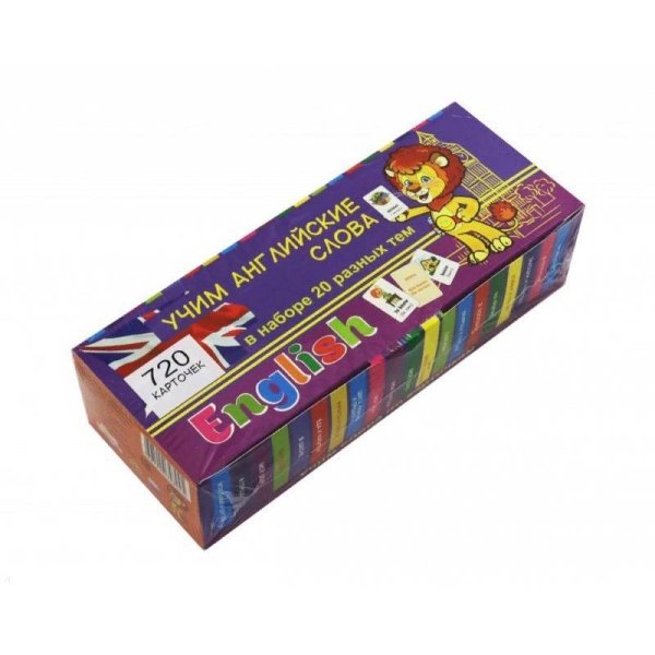 Учим английские слова.Набор большой.720 карточек