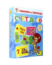 Счет до 10 (игра из 12 крточек)