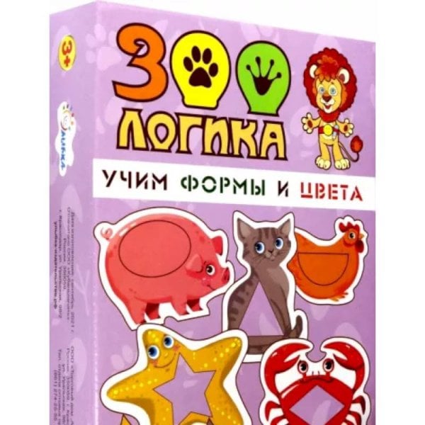 Учим формы и цвета.3+.Зоологика (игра с карточками) Учим формы и цвета.3+.Зоологика (игра с карточками)