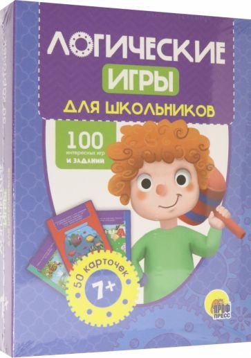 Логические игры для школьников