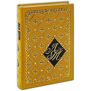 Детство.Отрочество.Юность