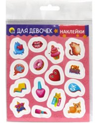 Для девочек