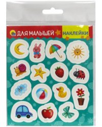 Для малышей