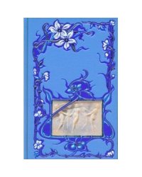 Это было у моря (золотой обрез)