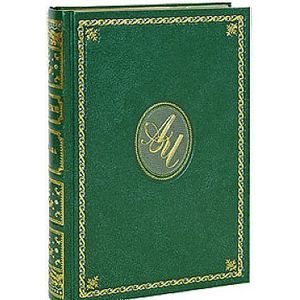 Свадьба Свадьба