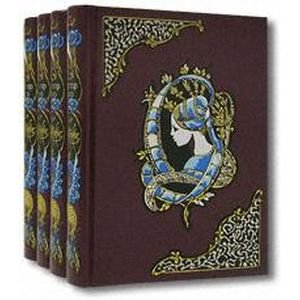 Отверженные (компл.из 4-х тт)