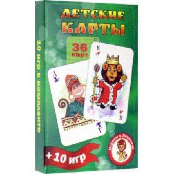 Детские карты