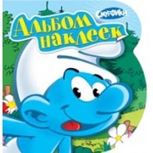 Смурфики (арт.20809)