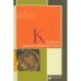 Обложка книги «Культура домонгольской Руси», ISBN 9785916787092