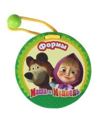 Маша и медведь.Формы