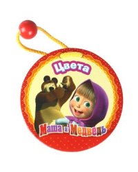 Маша и медведь.Цвета