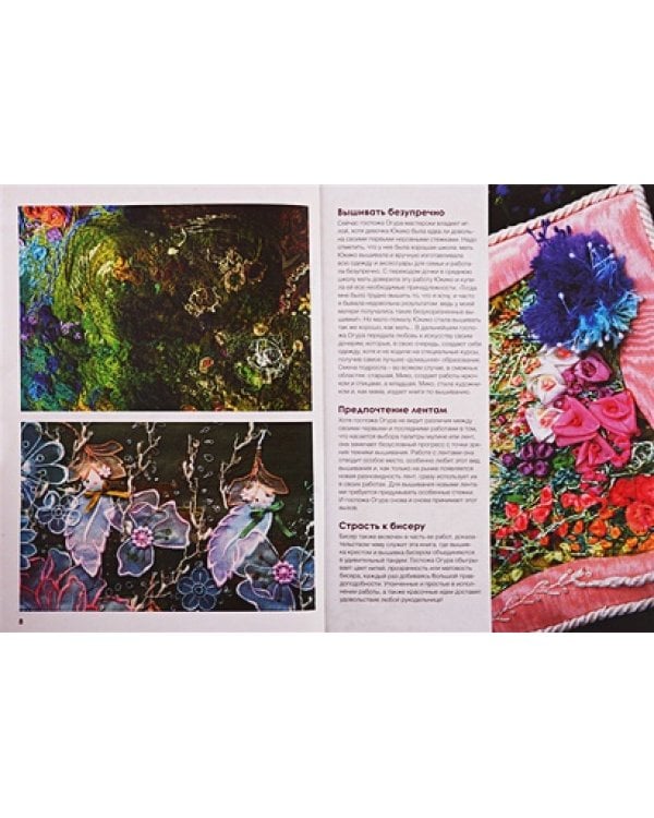 Бисерная вышивка крестом.Цветочные мотивы