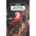 Леди Макбет Мценского уезда (12+)