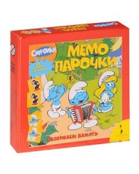 Смурфики.Мемо-парочки