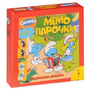 Смурфики.Мемо-парочки